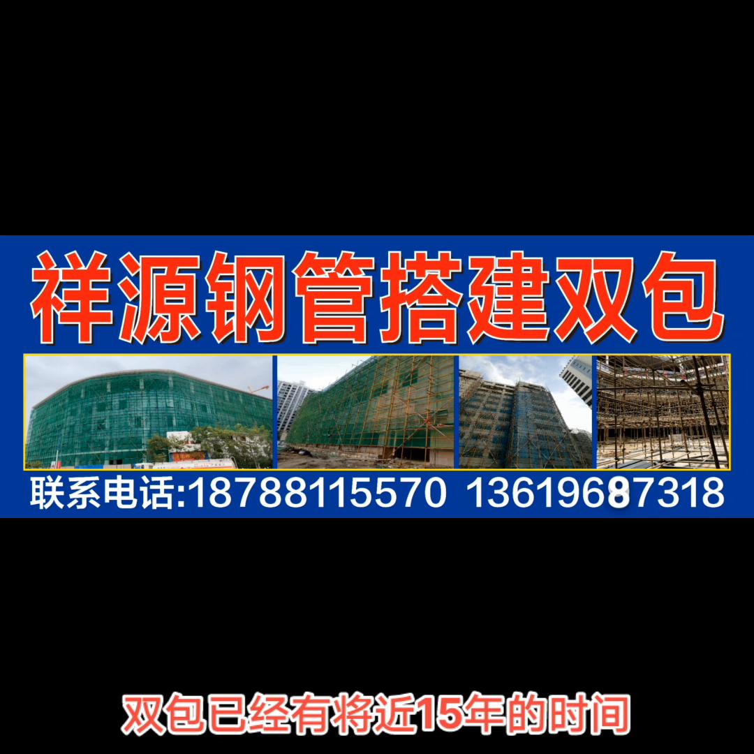 祥源集团的发展历程,祥源集团公司概况