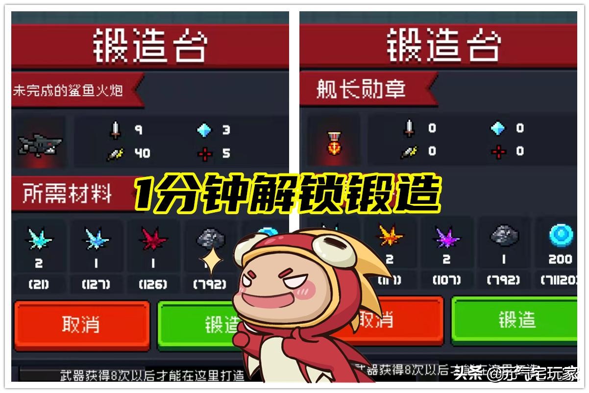 元气骑士普通版本祖传bug获得方法,元气骑士bug新手可用