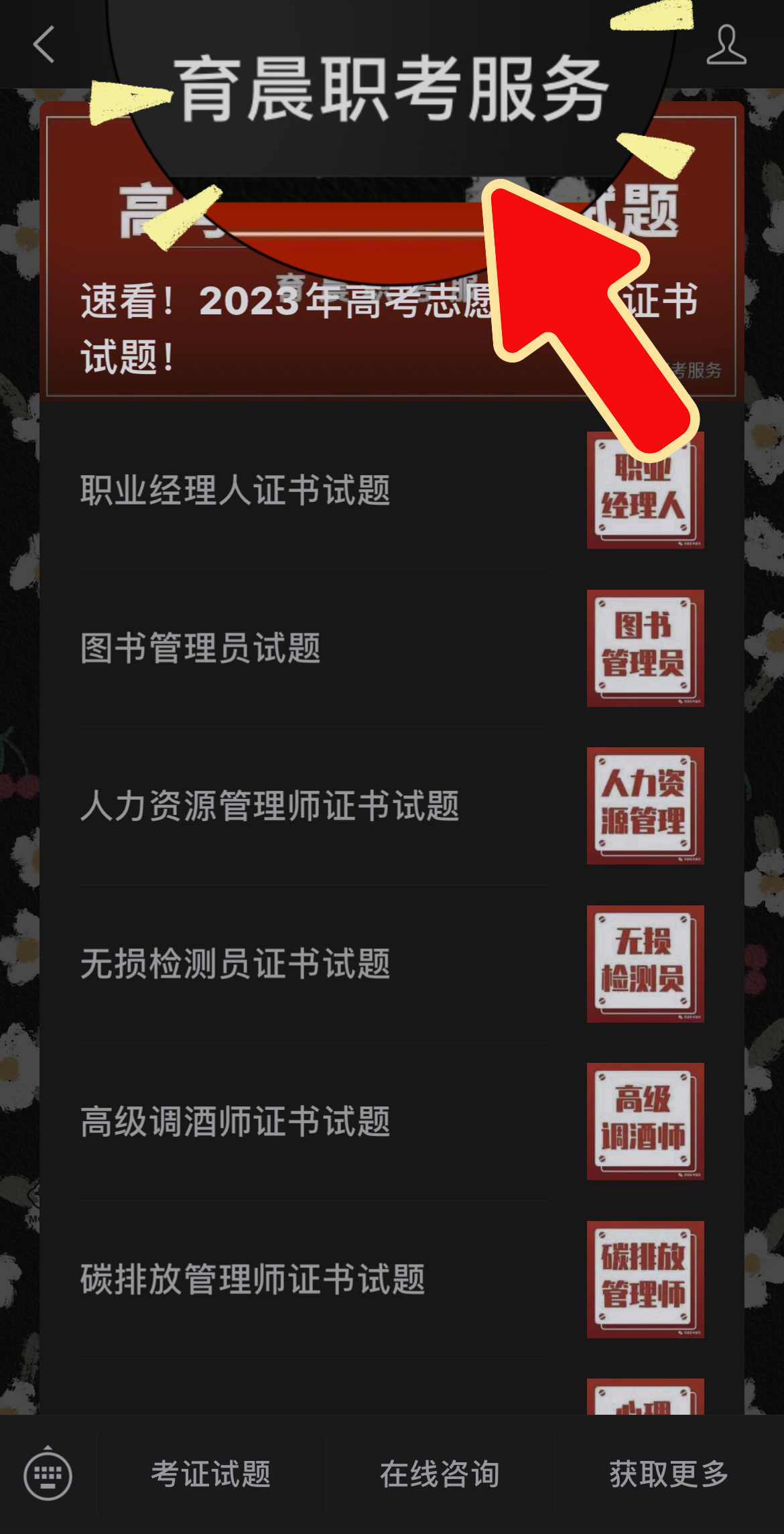 化妆品检验员好考吗,化妆品检验员是做什么的