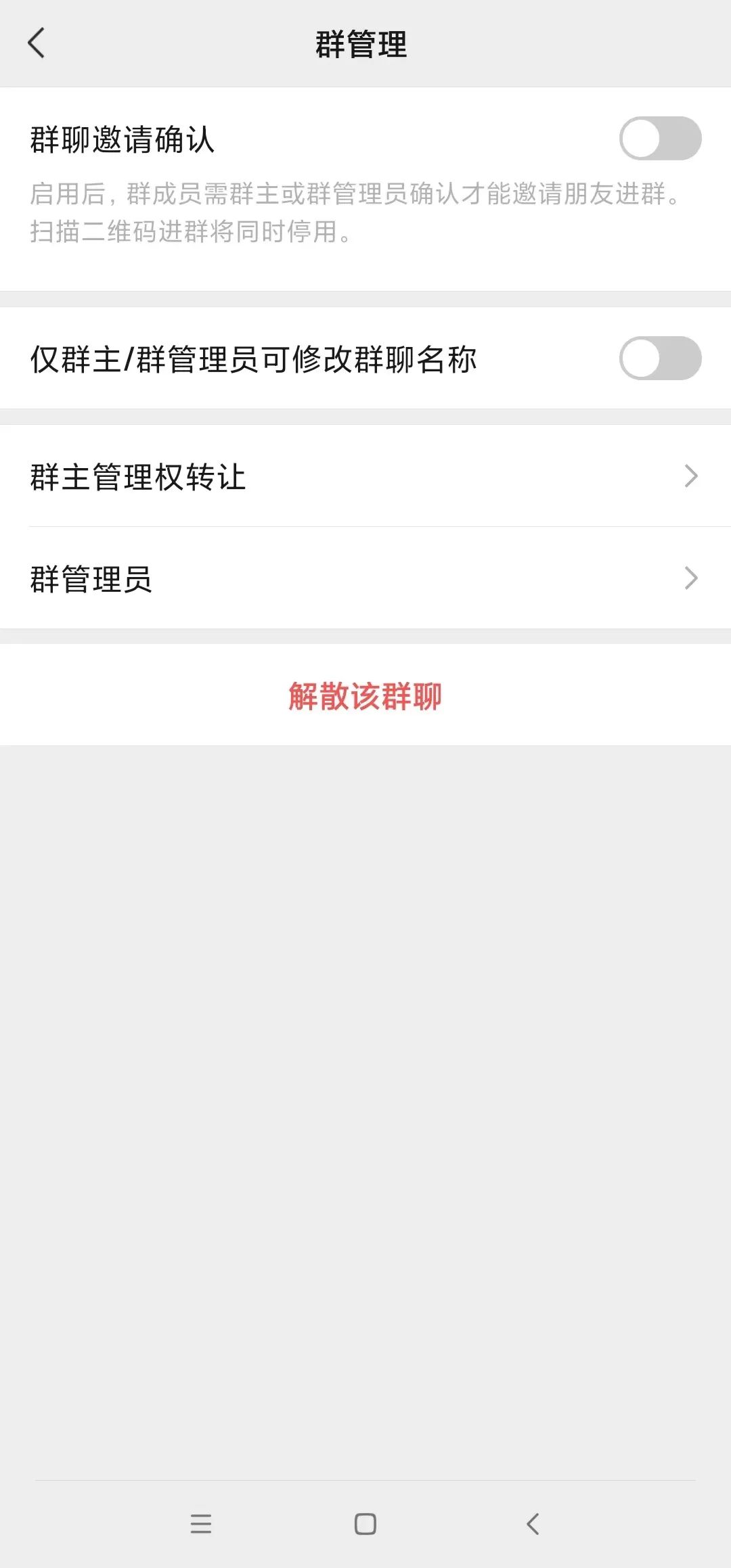 微信群怎么把自己的群聊名称改了,微信群怎么更改群聊昵称