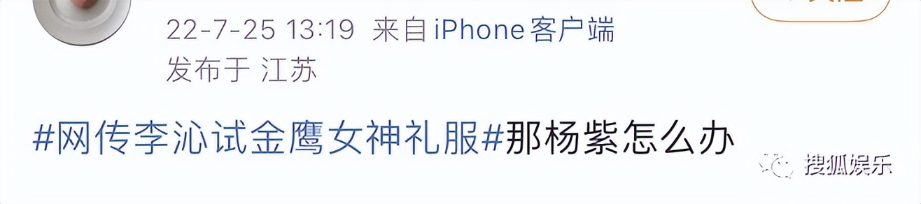 第三届金鹰奖,第三届金鹰女神视频