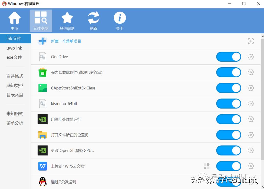 软件分享神器,软件推荐分享篇