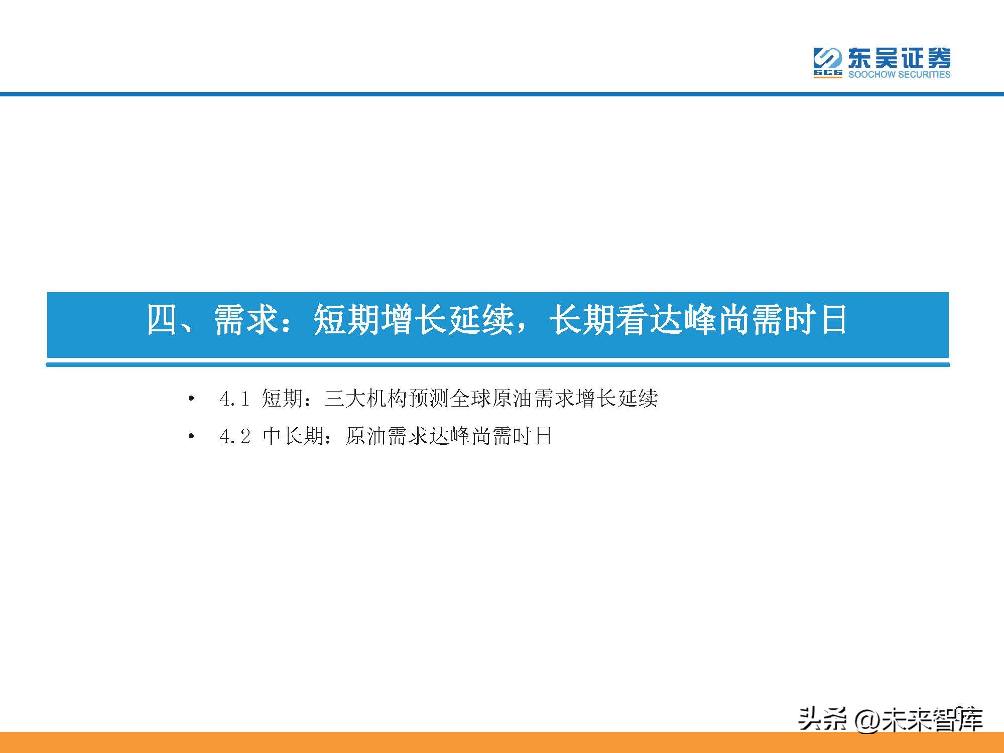 石油行业景气指数和波动分析,石油行情预测分析报告