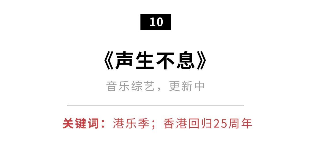 最新豆瓣推荐,推荐比较好看的片豆瓣9.9
