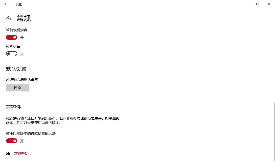 屏幕键盘怎么输不上字,屏幕上的键盘怎么打出中文