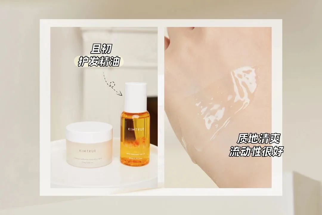 平价国货卸妆产品推荐,年末爱用好物