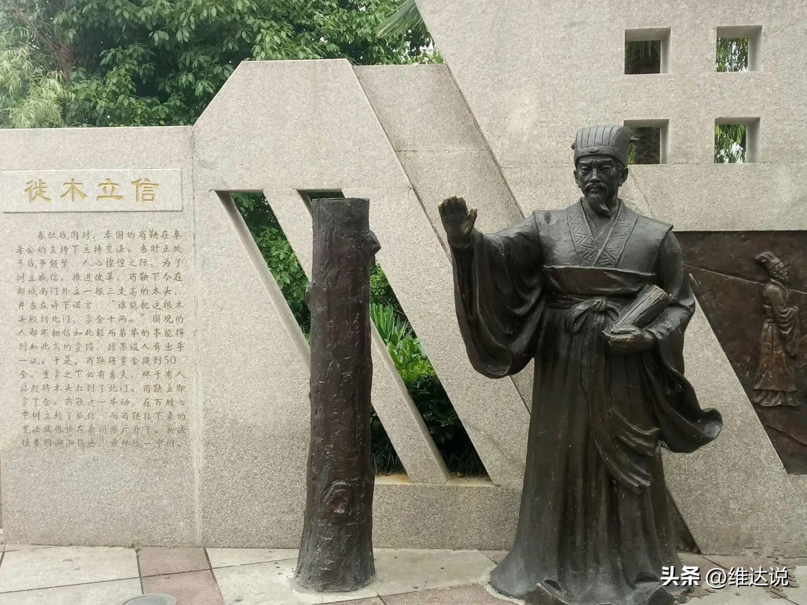 大秦帝国之商鞅变法商鞅扮演者,商鞅的饰演者