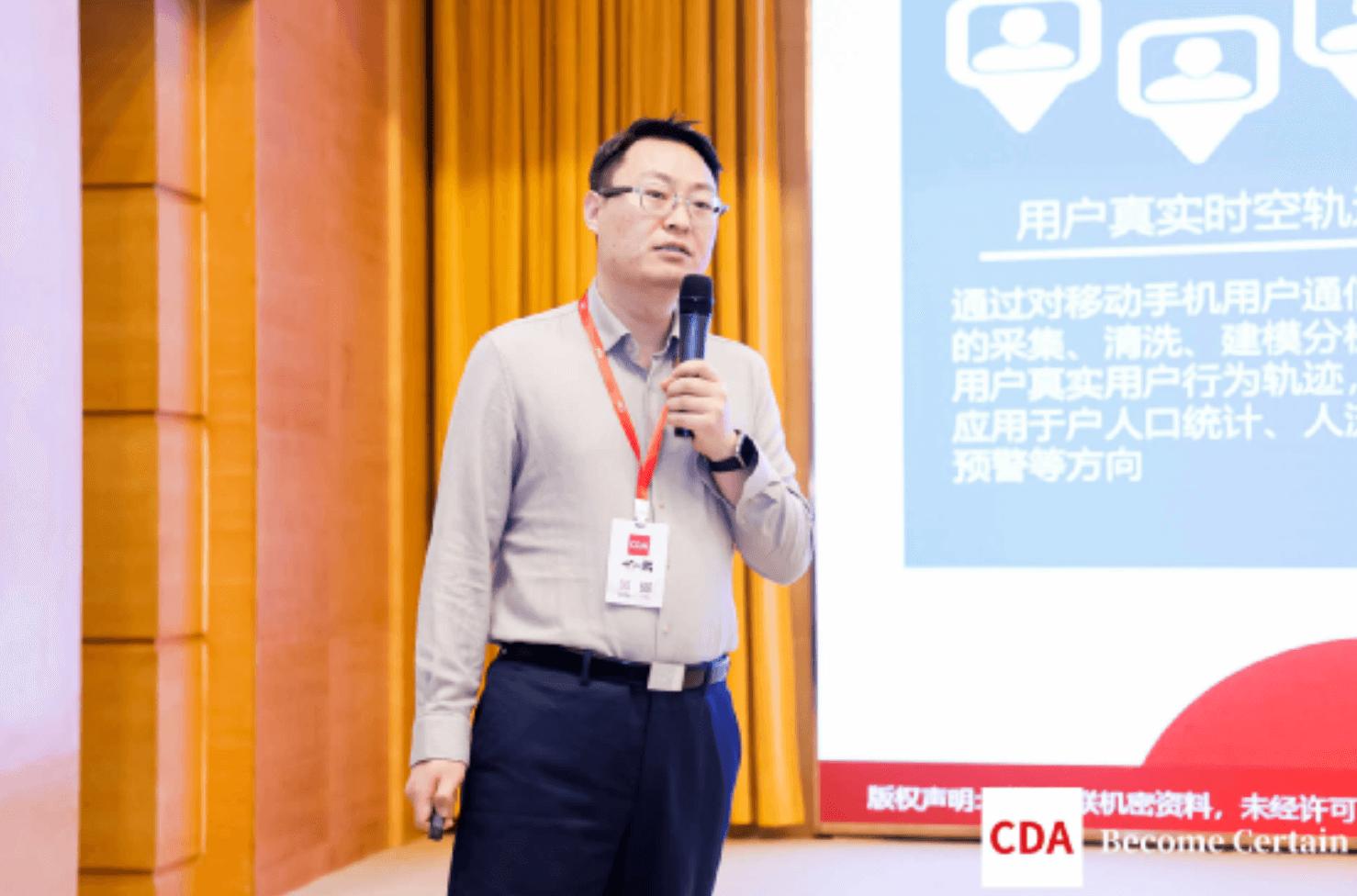 2023金融科技数字化转型会议,2023中国自动化数字化产业大会