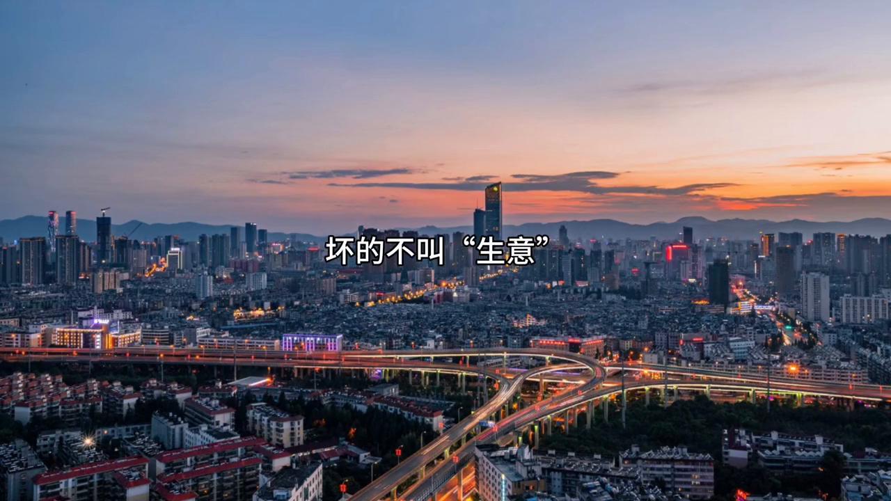 创业投资十大必经之路,创业投资和一般投资的区别