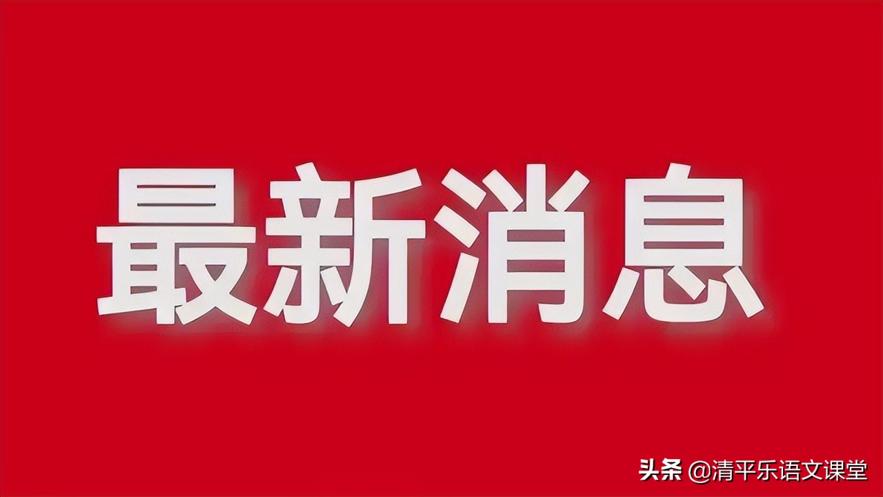 河北2023中考体育考几项,河北中考体育政策最新消息