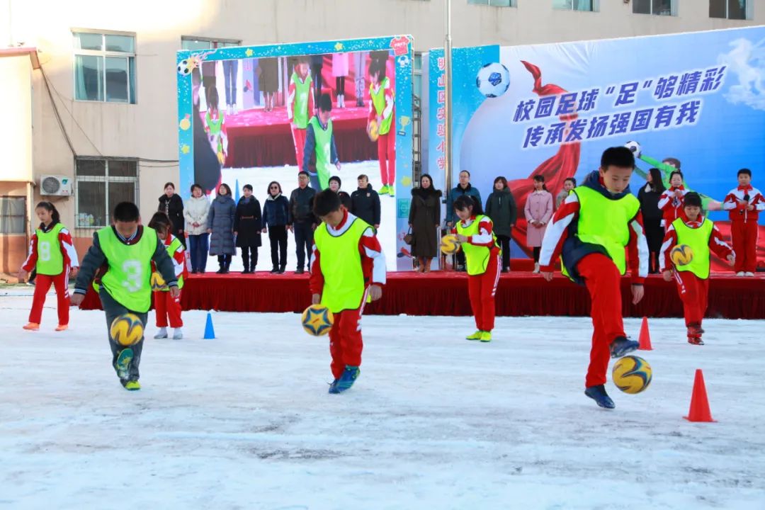 赓续足球文化献礼*党**二十大——明山区实验小学新学期主题升旗仪式