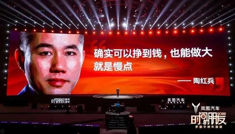 罗振宇2022跨年演讲完整语录,2022年罗振宇