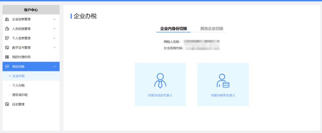 数字电票跨月怎么开红字发票,红字冲销后再开蓝字发票怎么算