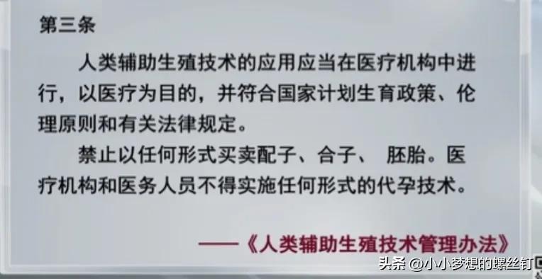 妻子私自流产是否要负法律责任,男女朋友打胎协议书有法律效力吗