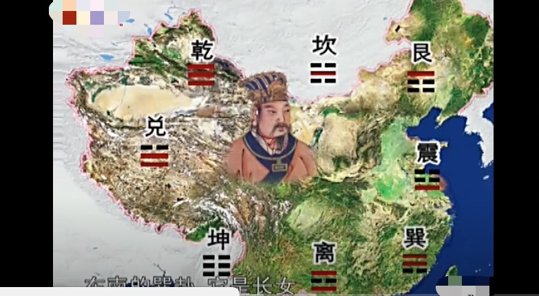 易经的智慧学习笔记阳极成阴09/144讲解曾仕强教授分享给大家