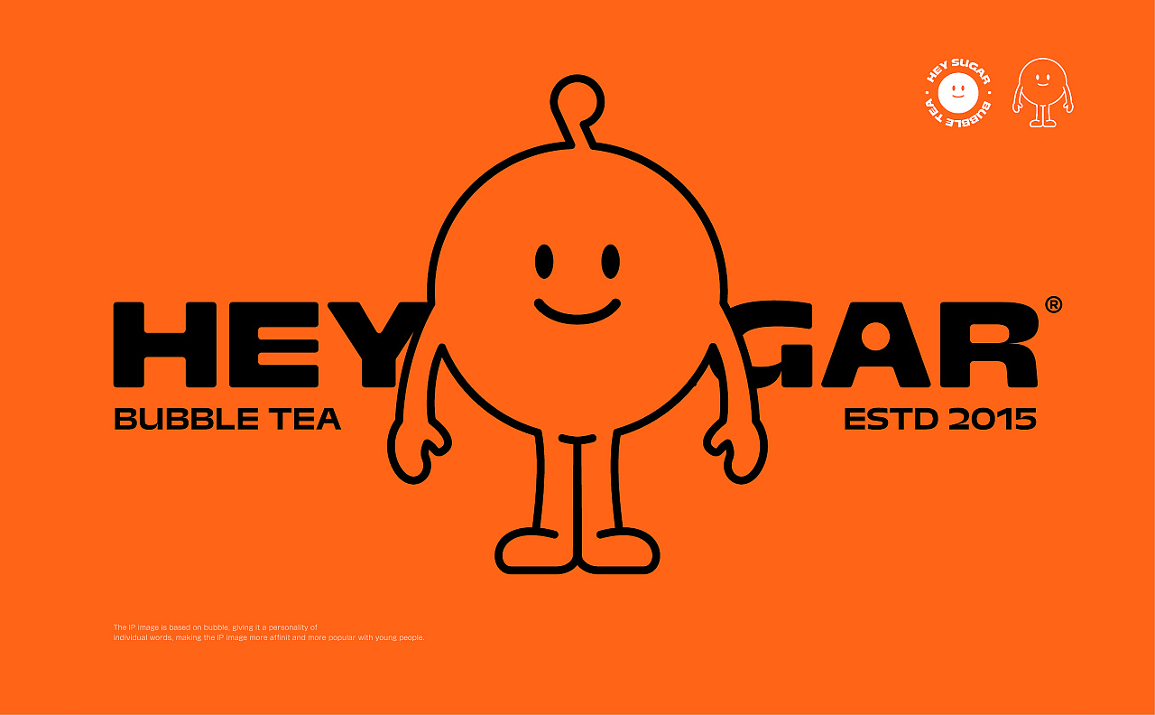 珍珠江湖功夫嘿糖,奶茶一杯开心起飞