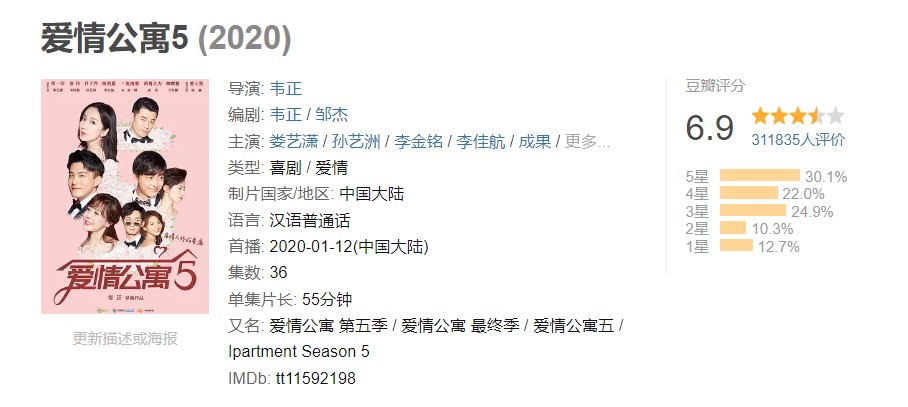 三问一叹“同窗3”