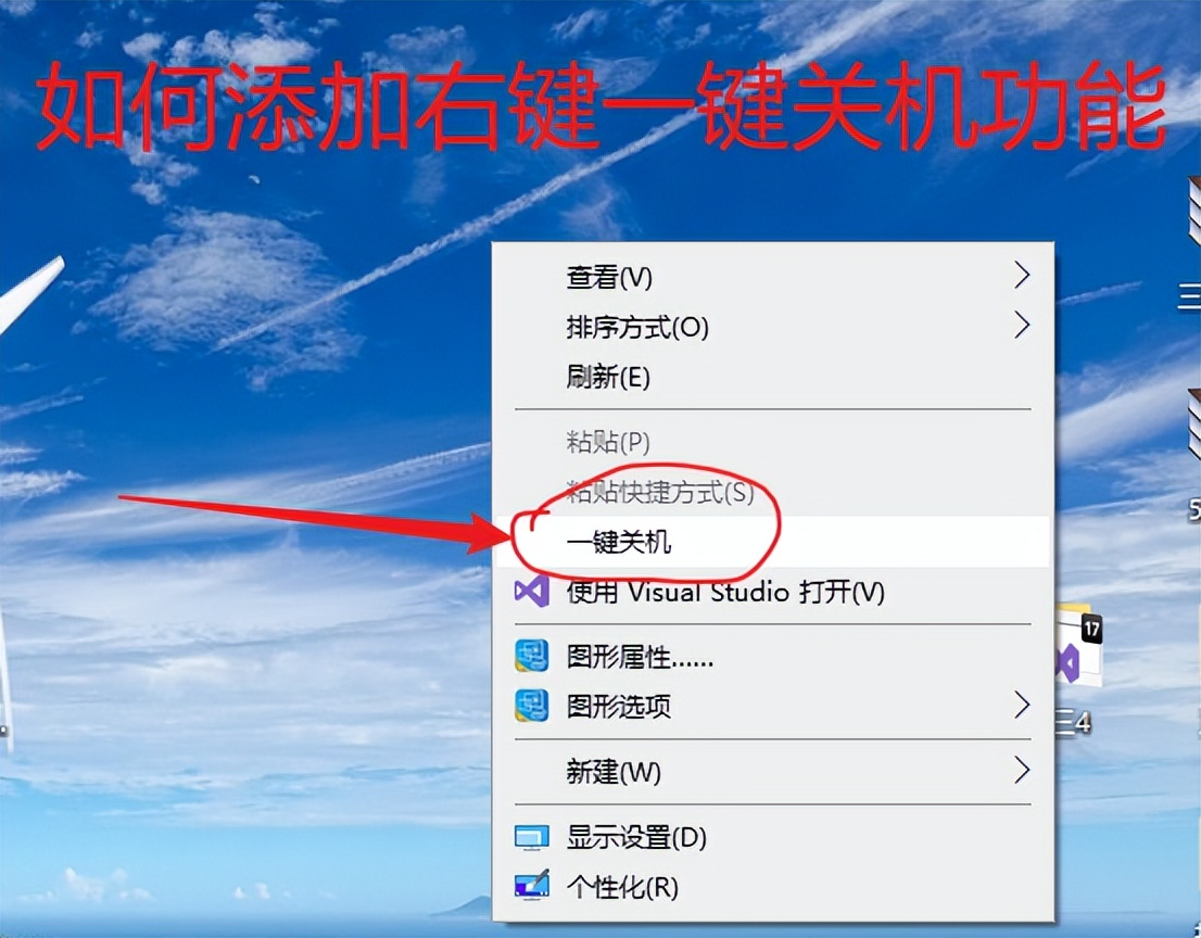 电脑强制开启cpu最高性能,按什么快捷键看电脑cpu运转