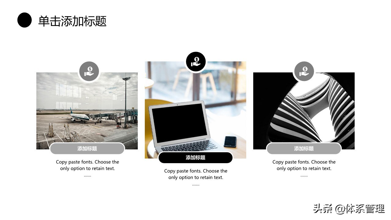 年终总结ppt演讲视频,ppt年终总结工作汇报