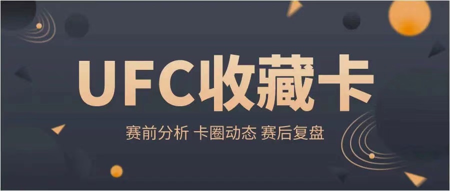 ufc排名各量级第一,男子雏量级ufc排名