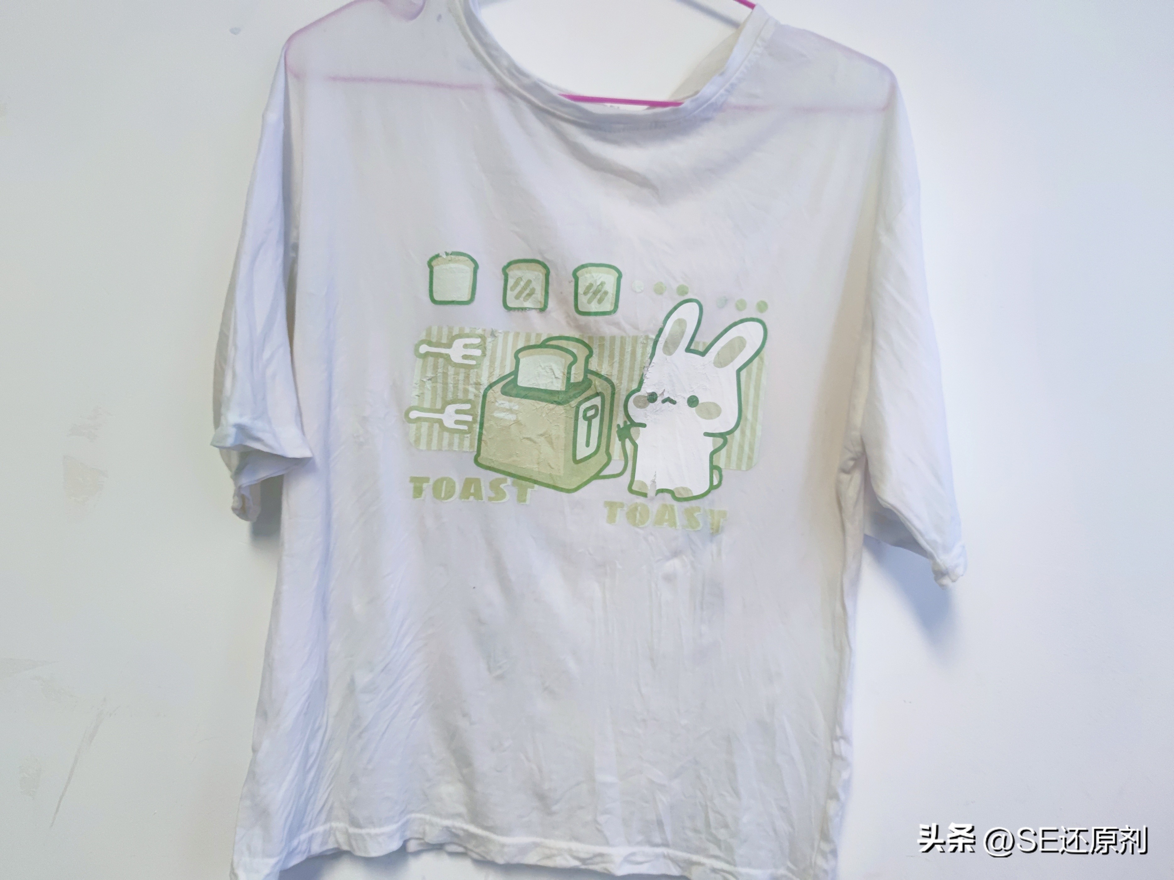 衣服彩色笔染色去除最简单小窍门,生活小妙招衣服上染色怎么去除