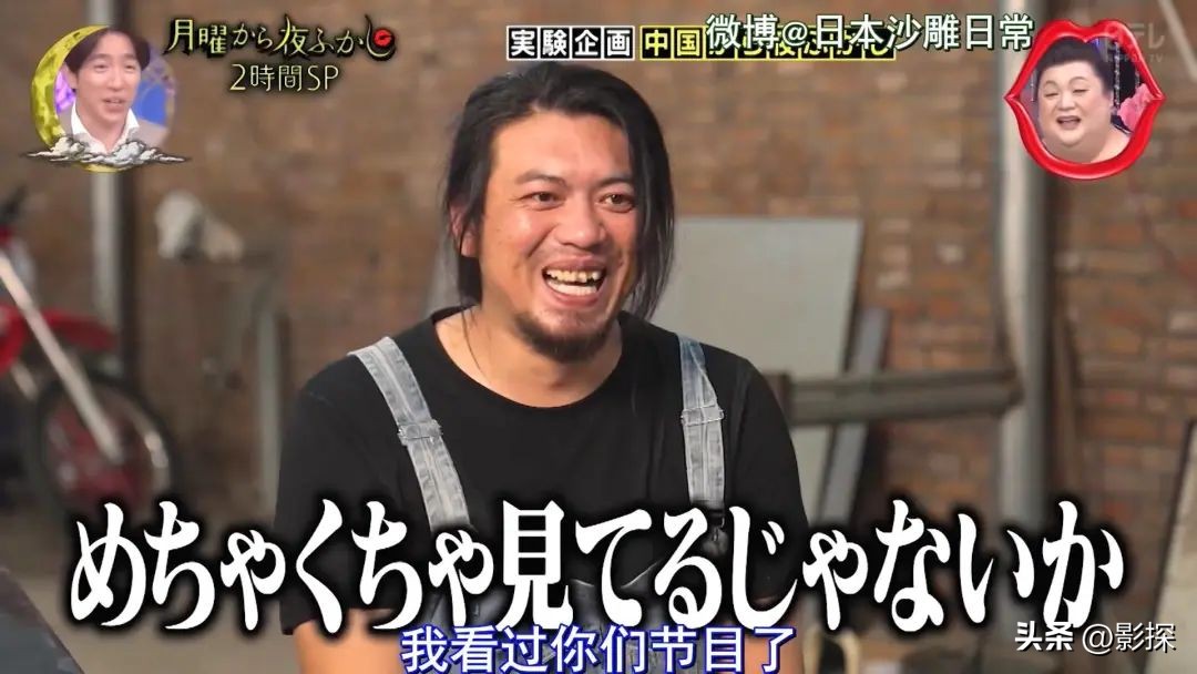 岛国深夜秀之王，内娱想抄？没门