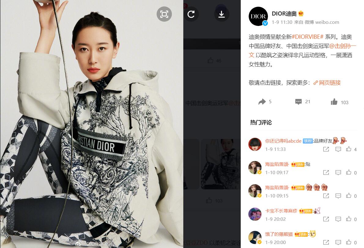 和谷爱凌合影拍摄,与谷爱凌做比较的视频