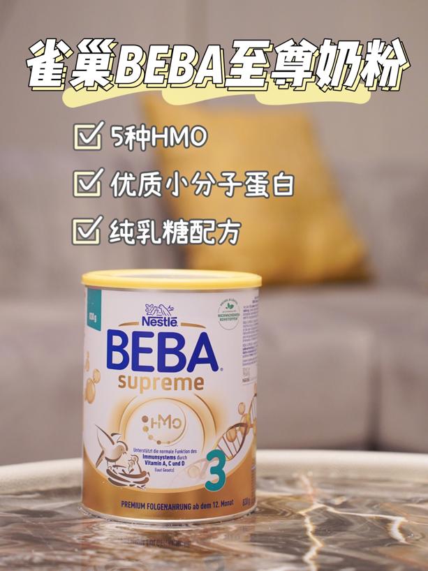 德国几款奶粉测评 (德国高端奶粉怎么选)