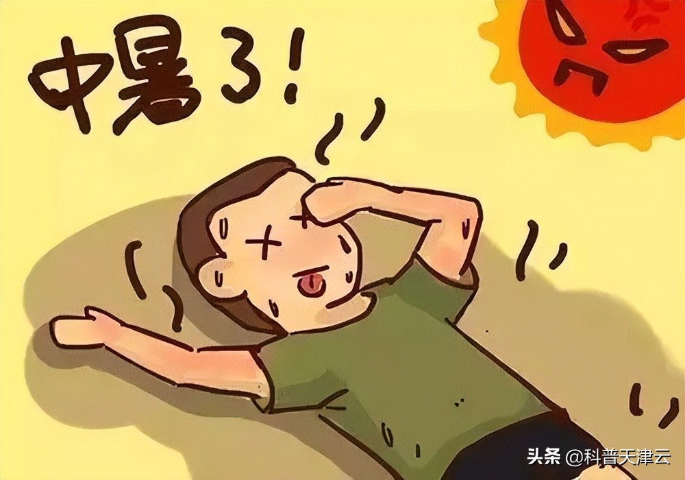 中暑的原因和预防中暑的办法,中暑的表现是什么怎么预防中暑