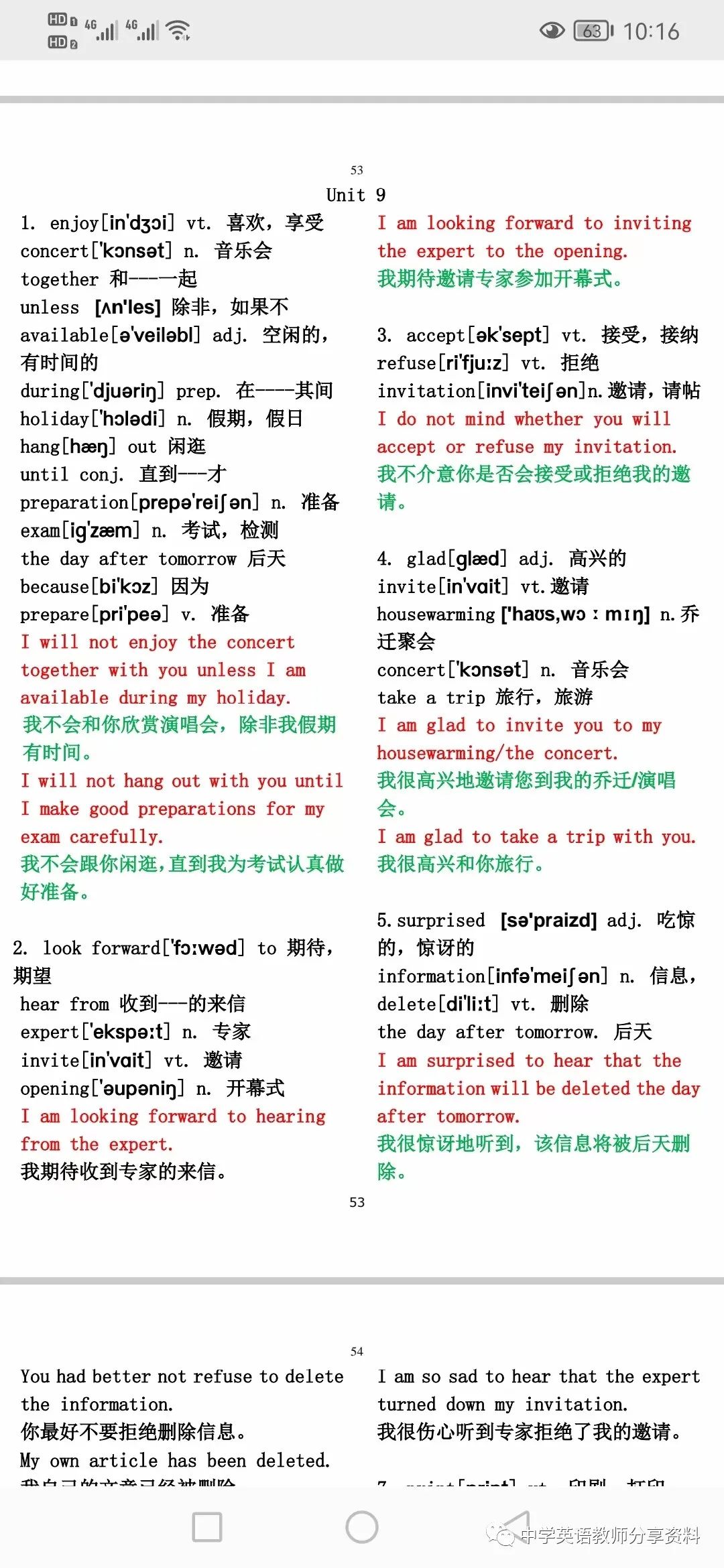 有三个好方法可以帮助你学习英语,突破英语5步学习方法