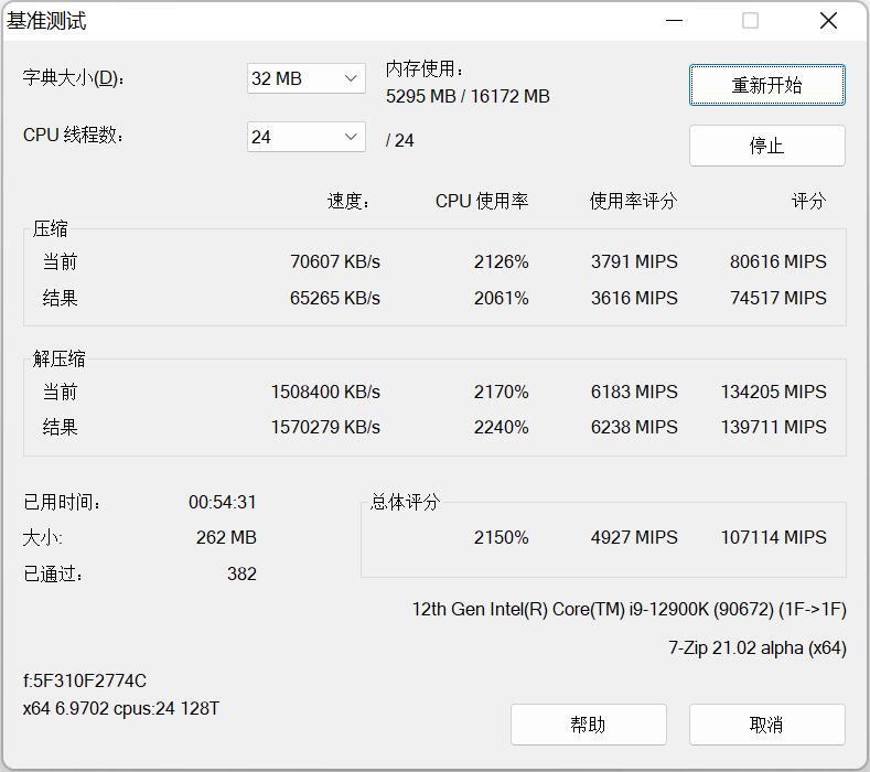 13代CPU支持ddr4的内存条吗,13代酷睿能用ddr42666内存条吗