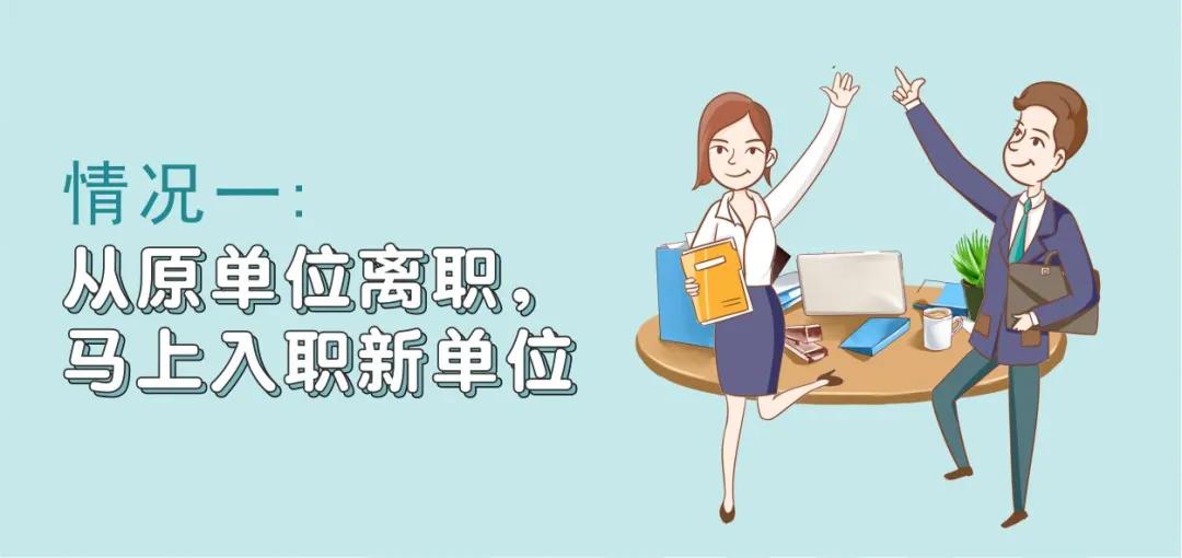 成都社保断缴影响孩子上学吗,成都社保断缴可以买房吗