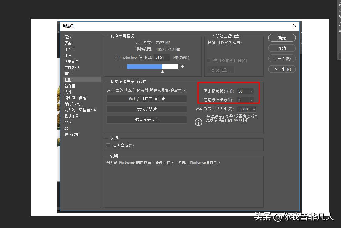 ps自媒体新手怎么入门,怎么用ps做自媒体