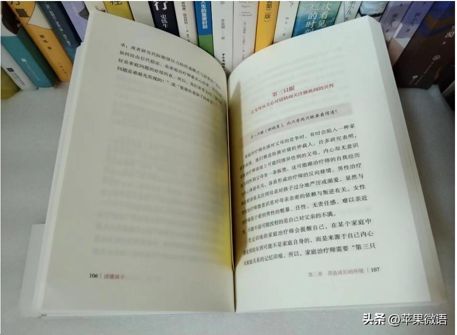 孩子要学会这四点,孩子一定要知道的五个常识