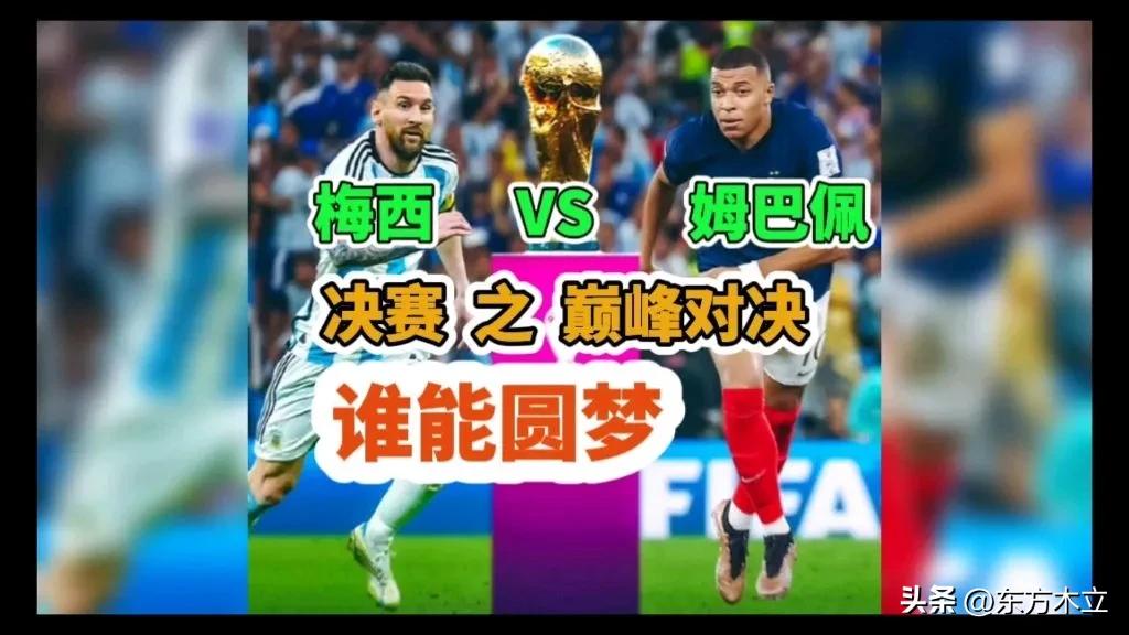 阿根廷与卡塔尔比分,阿根廷对战法国卡塔尔谁赢了