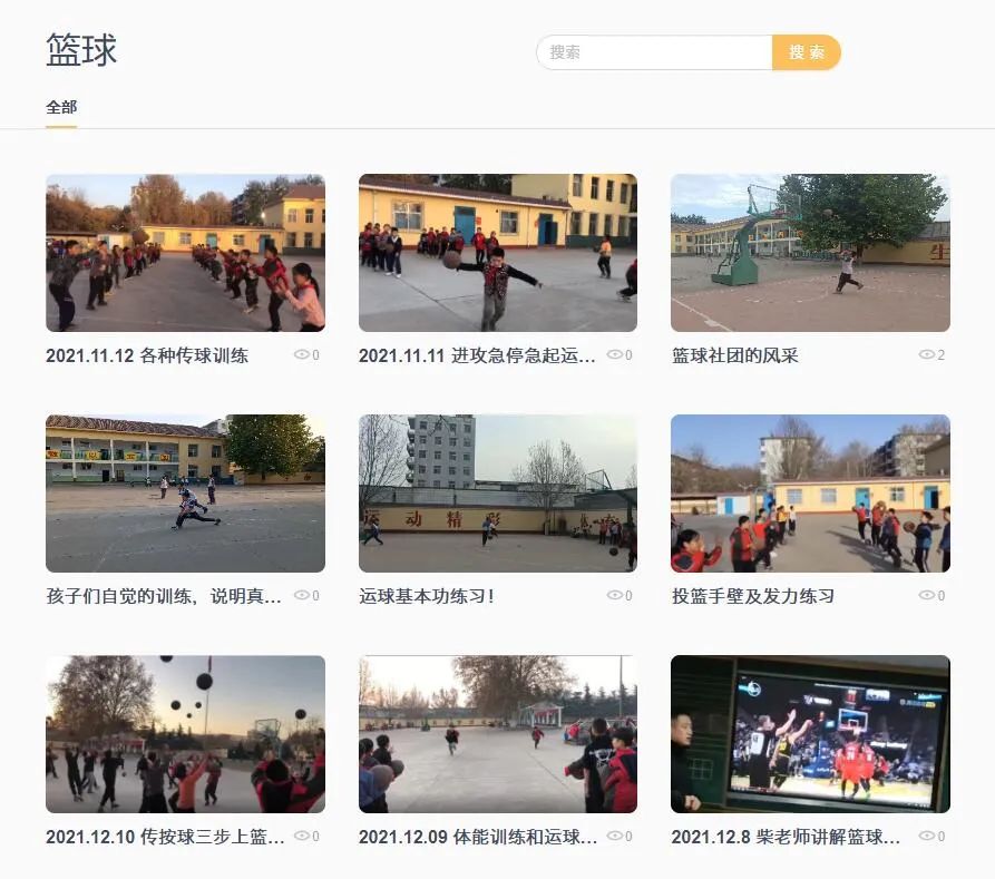 河津毓秀小学,河津市铝基地毓秀小学图片