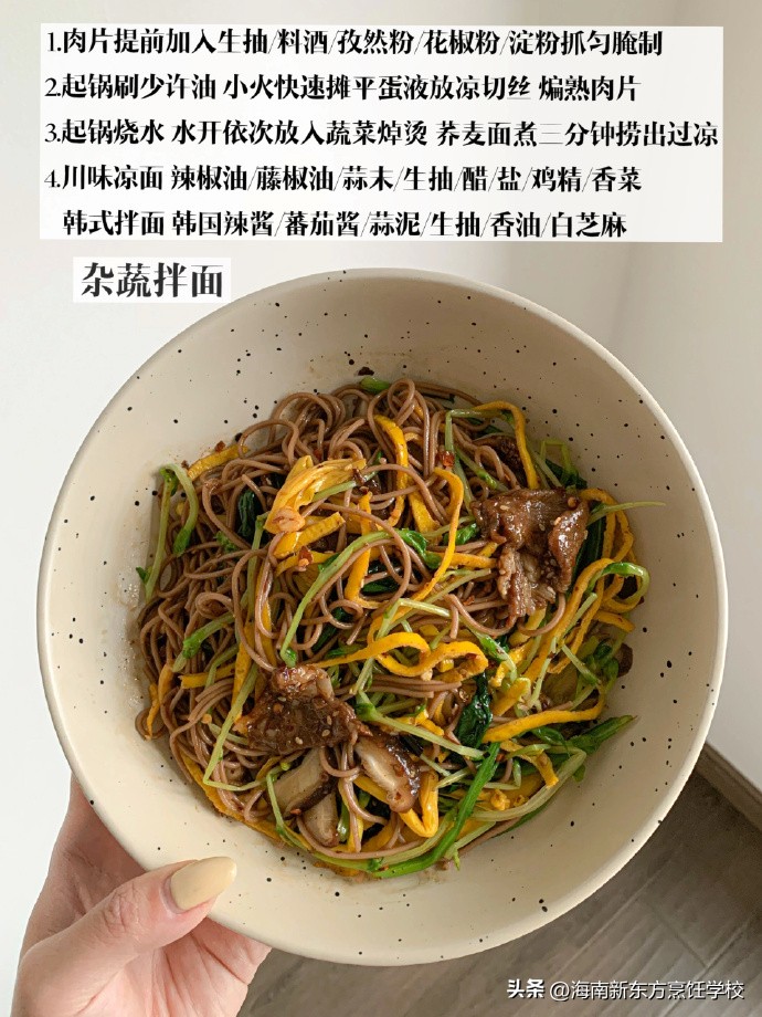 减肥食谱不节食自然瘦,大体重高效减肥三餐