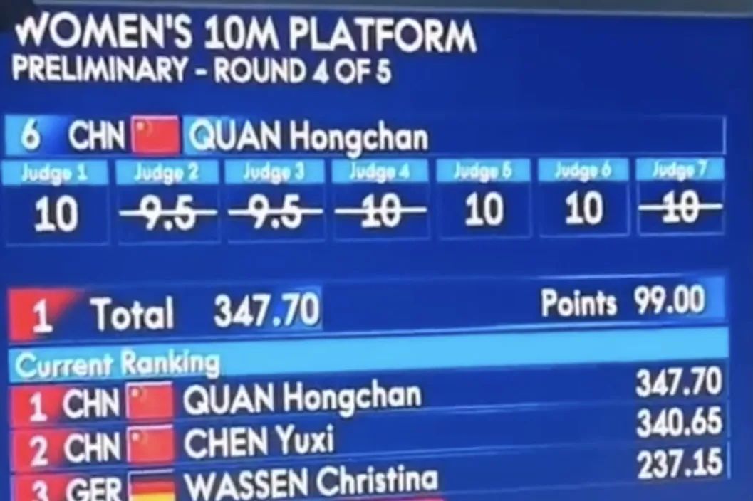 全红婵奥运夺冠完整视频回放,小炸毛女孩全红婵第一次夺冠