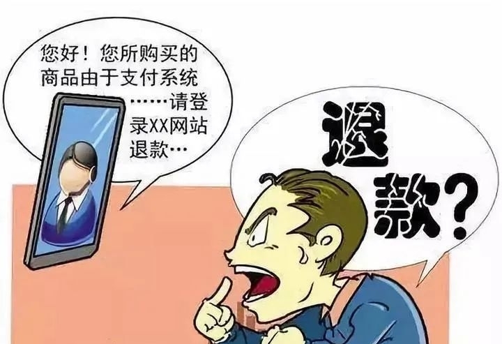 网络理财投资骗局案例,网络理财被骗案例最新