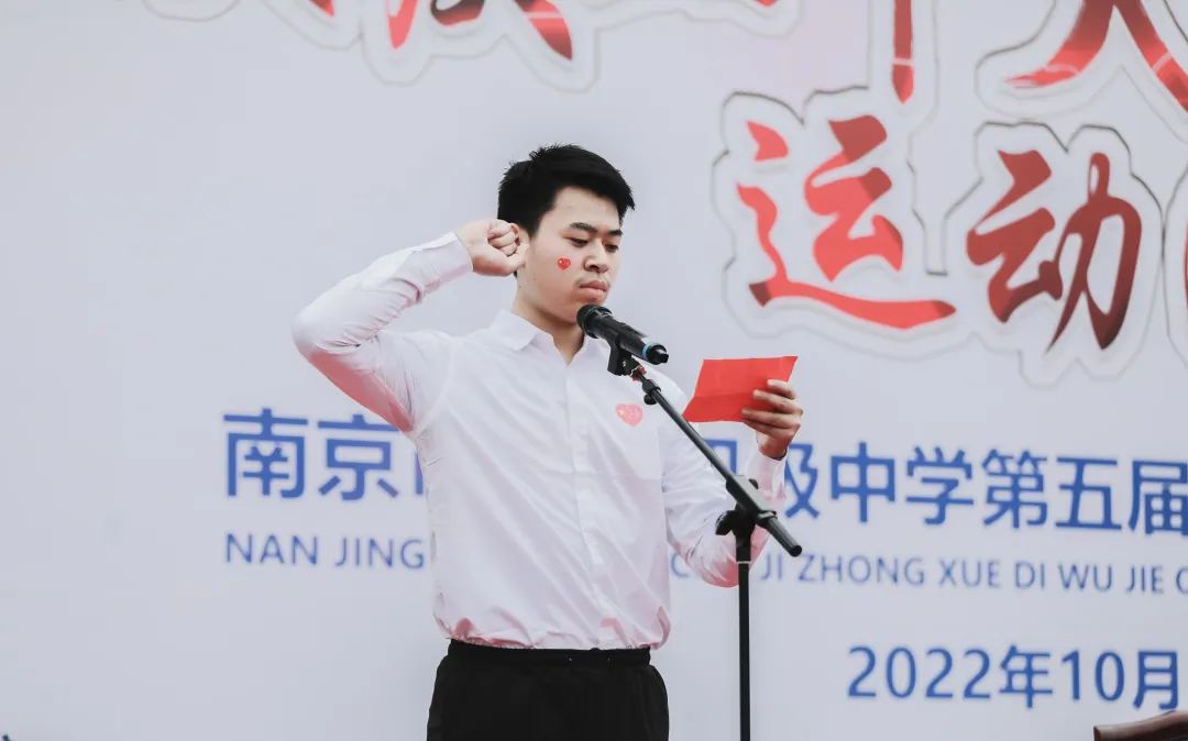 南京一中实验学校运动会,南京魅力校园人民中学运动会