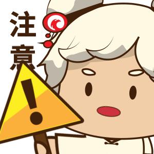 厦门刚刚发布！今年首个！要出门的千万注意了