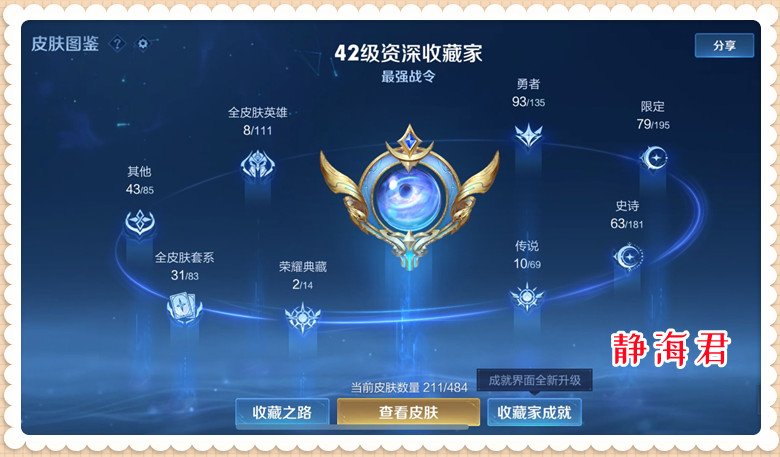 王者荣耀新的60点券秒杀皮肤,王者荣耀25赛季将上线的6元皮肤