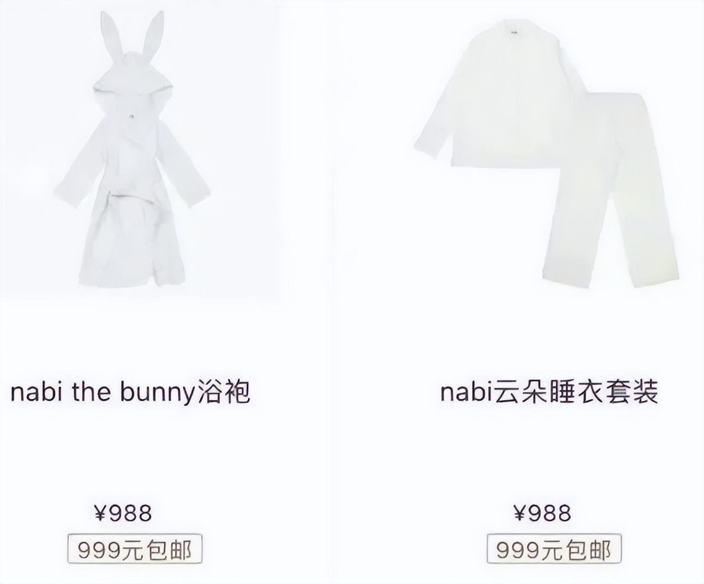 鹿晗自创潮牌翻车，一旦谈钱，顶流都急眼？