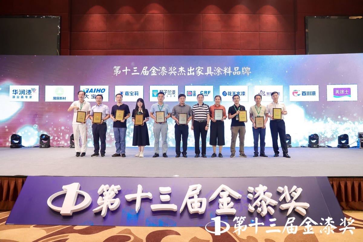 紫荆花金漆,紫荆花奖项