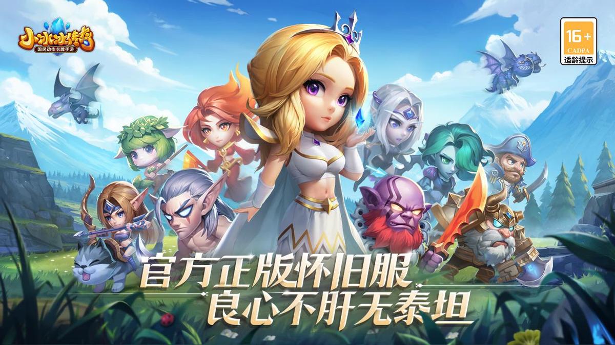 以前的刀塔传奇改什么名字了,新版刀塔传奇英雄大全