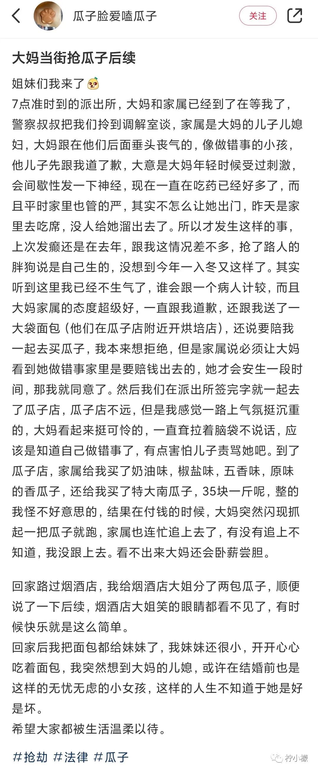 意外把蕾丝*裤内**弄丢在了学校食堂？结果...哈哈哈这下彻底尴尬了