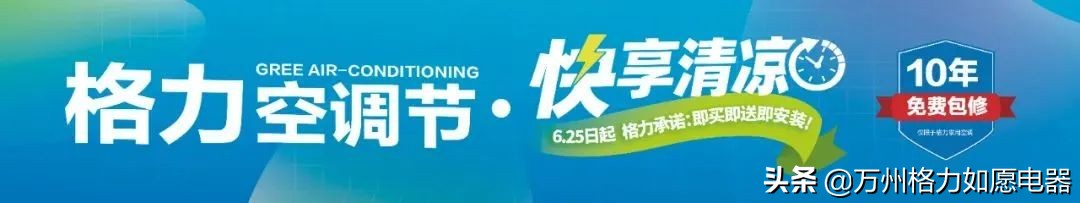 26年的格力冷静王,格力冷静王销量排名