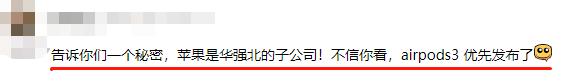 一夜亏光千万！曾让苹果都忌惮的“山寨之王”，这次彻底输了