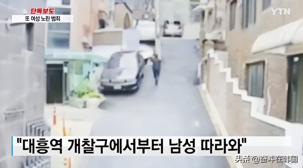 韩国尾随案,尾随者跟踪女孩真实事件韩国