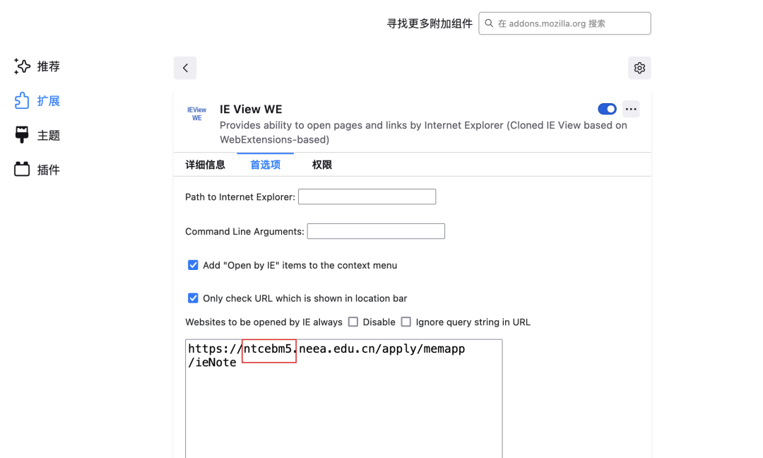 ie浏览器为什么停用,ie浏览器打不开网页证书安全问题